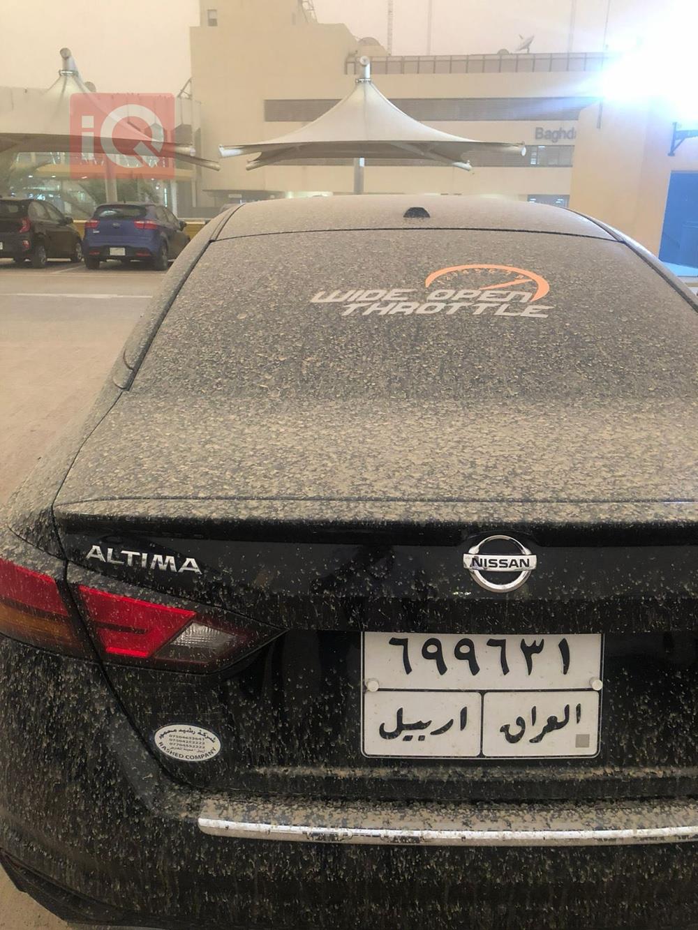 نیسان ئەلتیما